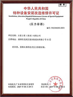 專利證書(shū)