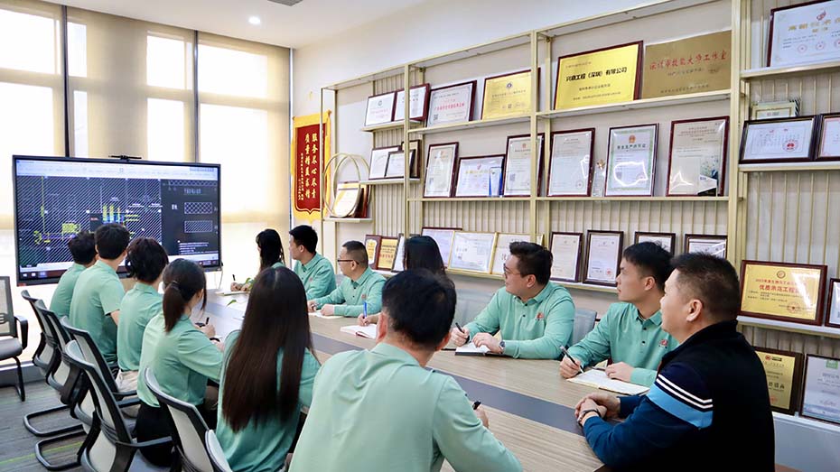 部門會(huì)議