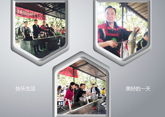 興鼎工程
