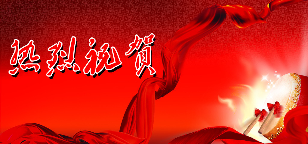 興鼎工程中標(biāo)工程分享