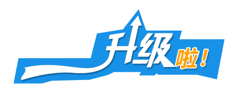 祝賀興鼎工程建筑機(jī)電安裝工程專業(yè)承包資質(zhì)升級“二級”
