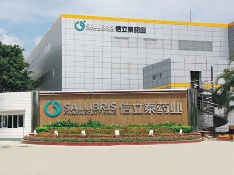 興鼎工程承建深圳信立泰藥業(yè)股份有限公司“制劑實(shí)驗(yàn)室工程”即將竣工