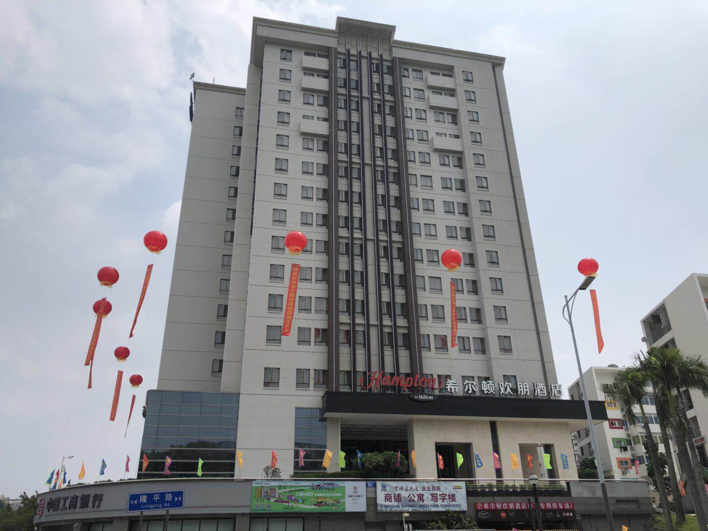 祝賀興鼎工程順利完成希爾頓歡朋酒店項(xiàng)目工程