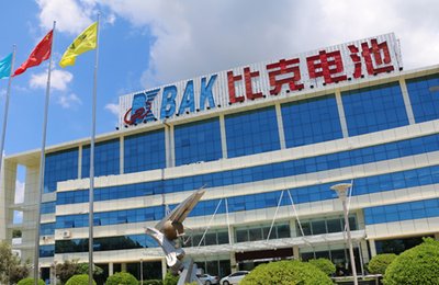 祝賀興鼎工程承建比克動力“B05、B06大電池車間工程”