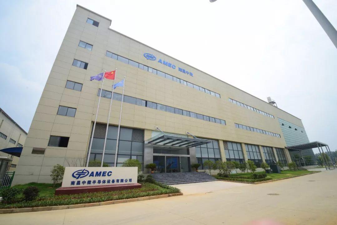 興鼎工程成功中標南昌中微半導體——刻蝕機及半導體工業(yè)尾氣處理設(shè)備機電及裝修工程