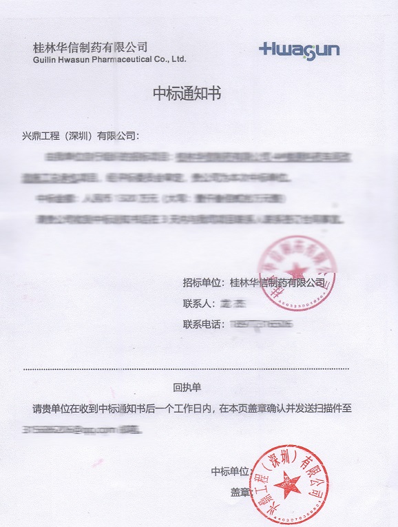 微信圖片_20220314134915