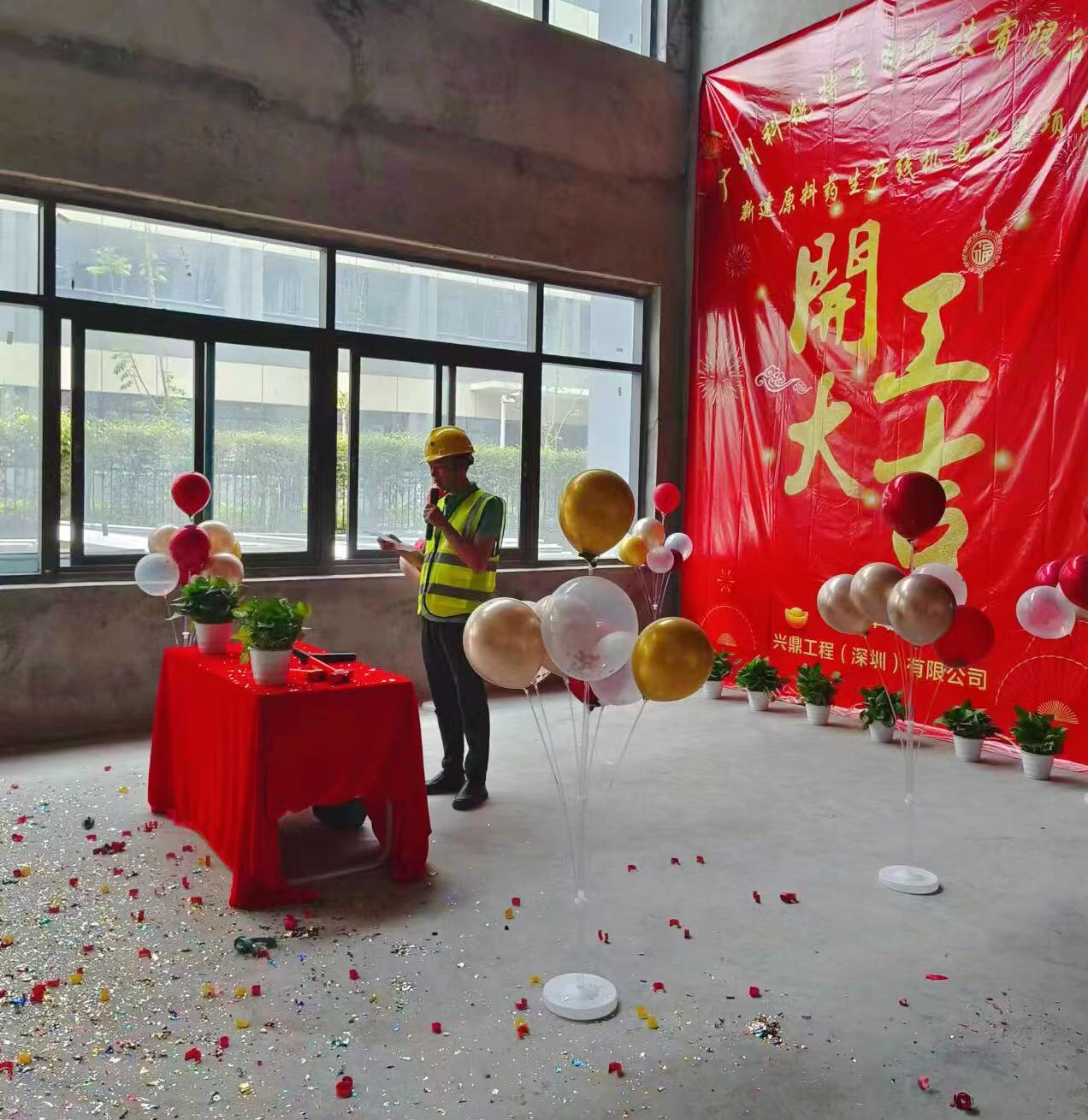 微信圖片_20230506090005