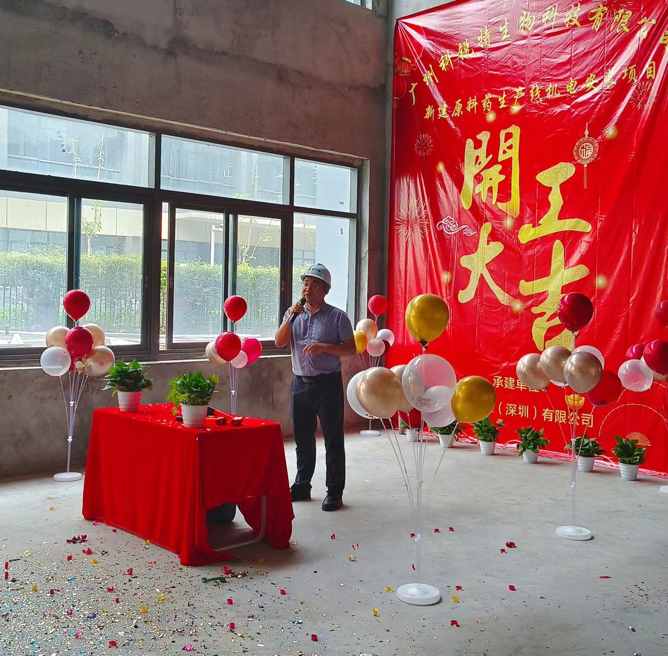 微信圖片_20230506090017