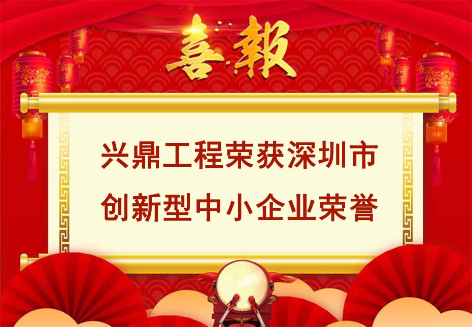930榮譽捷報 930榮譽捷報