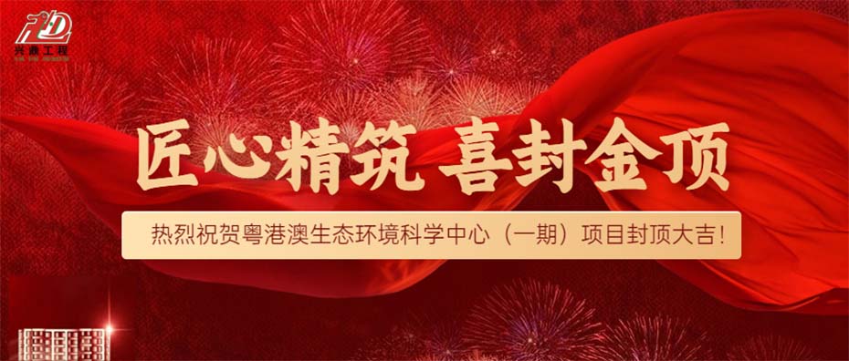 封頂2