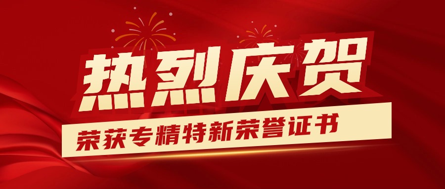 房地產(chǎn)熱銷業(yè)績喜報戰(zhàn)報喜慶首圖