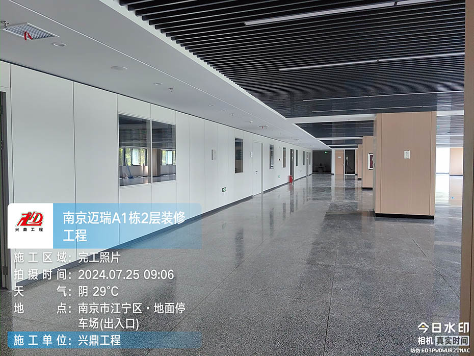 【案例】邁瑞南京基地A1棟二層整體裝飾工程