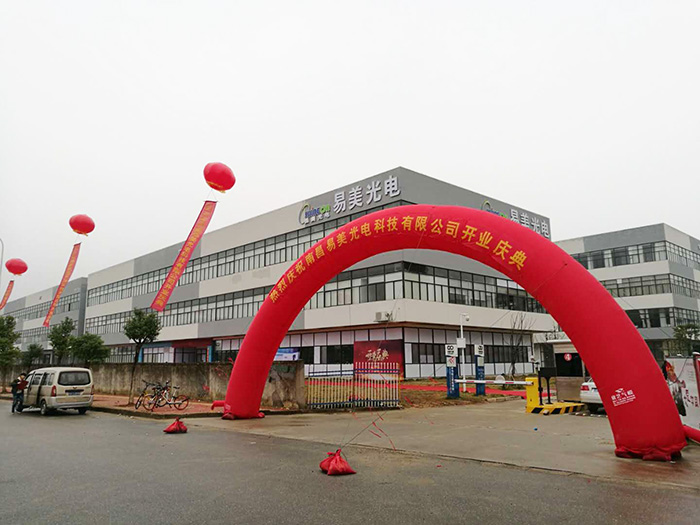 易美光電——凈化綜合工程