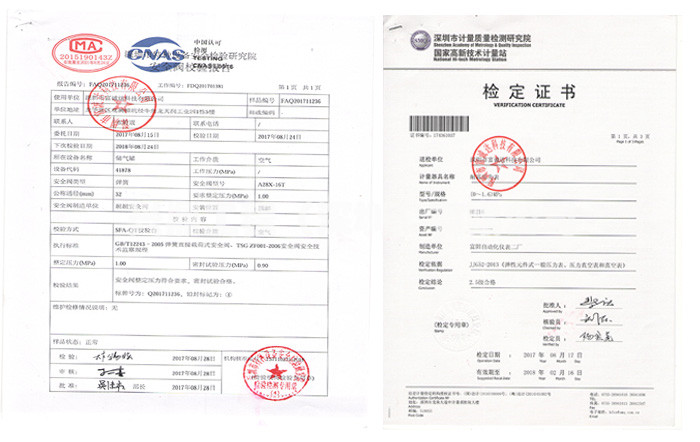 安全閥壓力表檢測(cè)
