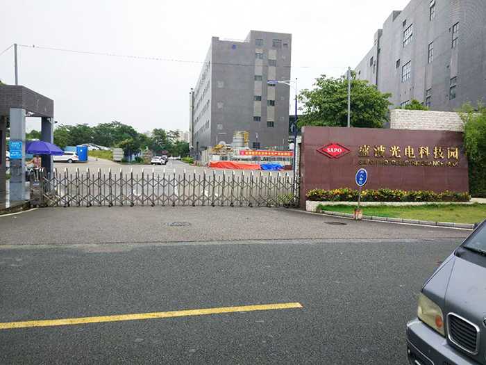 盛波光電——駐廠工程服務
