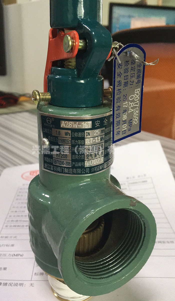 安全閥檢測